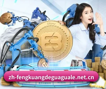 疯狂的刮刮乐 APP 界面